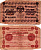 РСФСР 25 рублей 1918 Горянов 2.1.5 бумага 7198-29-3-1