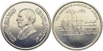 Иордания 2 1/2 пиастра 1996 KM 53 никелированная сталь aUNC 1527-133