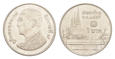 Таиланд 1 бат 2012 BE 2555, Рама IX (1946-2016), королевский дворец KM 443 сталь плакированная никелем 4632-216