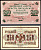 Россия 250 рублей 1917 (1917-1918) выпуск советского правительства (РСФСР), серия АВ-299, управляющий И.П. Шипов, кассир Федулаев Pick 36 (2-11), Горянов 1.12.2 бумага 401-20-1-1