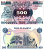 Уганда 500 шиллингов 1986 герб, буйволы, сбор зерен кофе Pick 25 бумага UNC (пресс) 7116-41-1-1