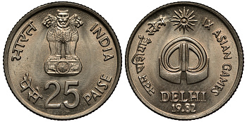 Индия 25 пайсов 1982 IX Азиатские игры KM 52 медно-никель UNC 94-1235