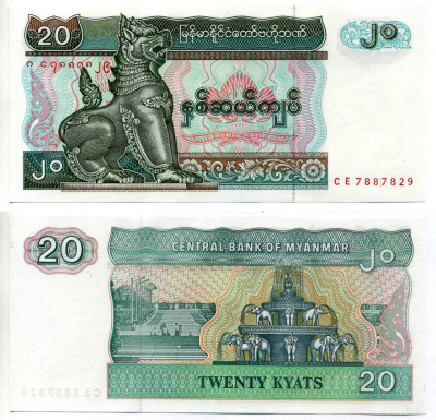 Мьянма 20 кьятов 1994 Pick 72 бумага UNC (пресс) 6289-48-3-2