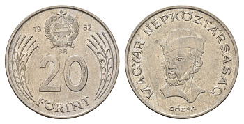 Венгрия 20 форинтов 1982 BP, Дьердь Дожа KM 630 медно-никель 4145-1226