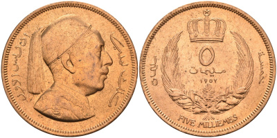 Ливия 5 миллимов 1952 Мухаммад Идрис ас-Сануси KM 3 бронза UNC 4367-512